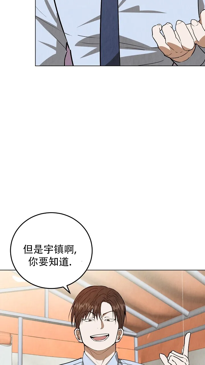 第1话-社内恋爱-LKAPL（第18张）
