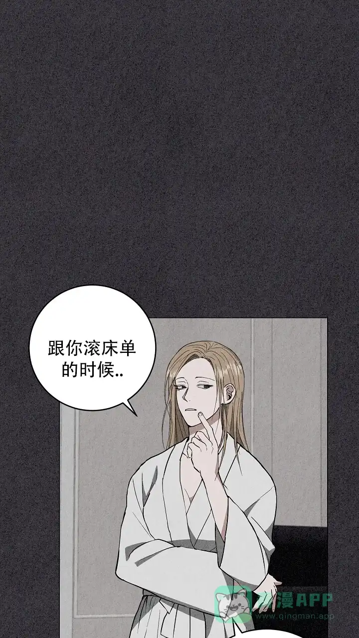 第1话-社内恋爱-LKAPL（第1张）