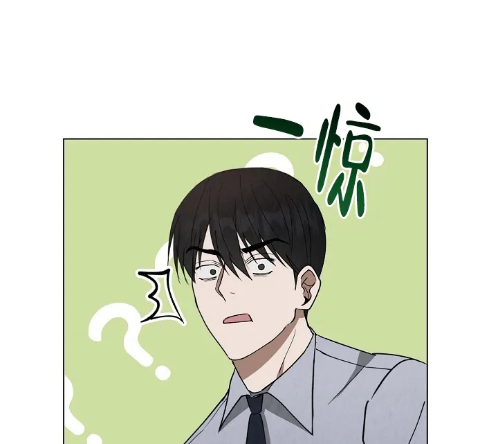 第14话-社内恋爱-LKAPL（第28张）
