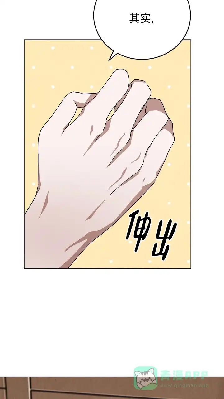 第14话-社内恋爱-LKAPL（第26张）