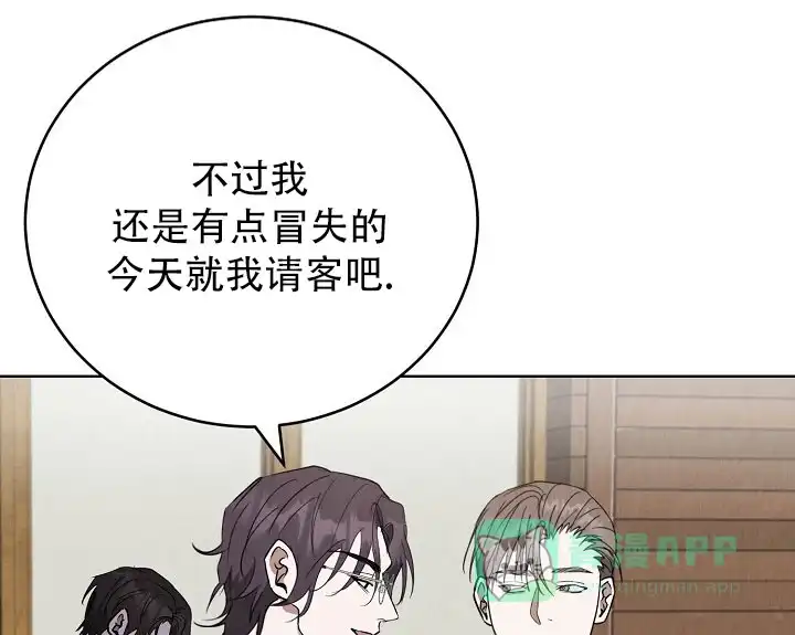 第14话-社内恋爱-LKAPL（第1张）