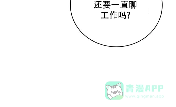 第14话-社内恋爱-LKAPL（第31张）