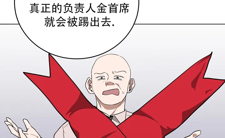 第14话-社内恋爱-LKAPL（第19张）