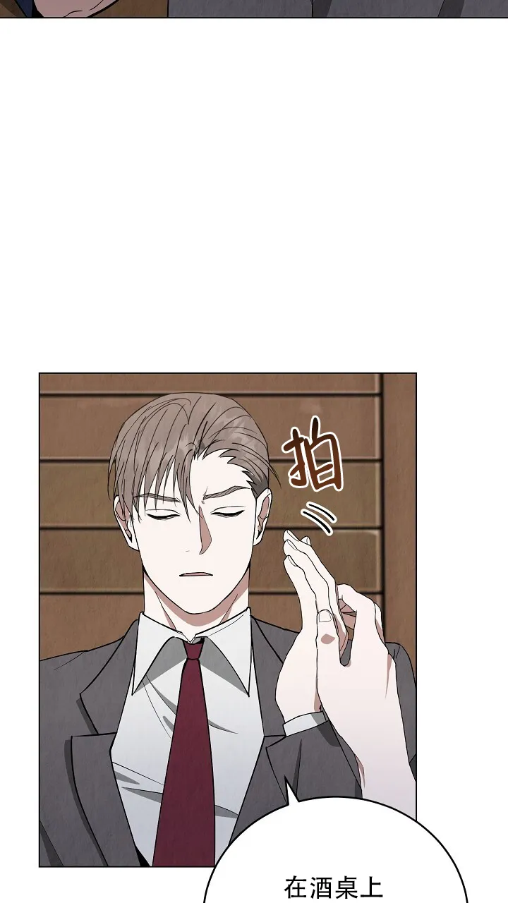 第14话-社内恋爱-LKAPL（第30张）