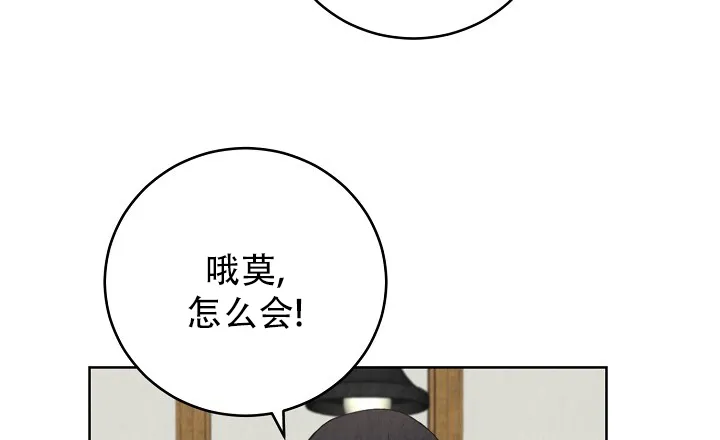 第14话-社内恋爱-LKAPL（第4张）