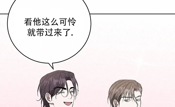 第14话-社内恋爱-LKAPL（第7张）