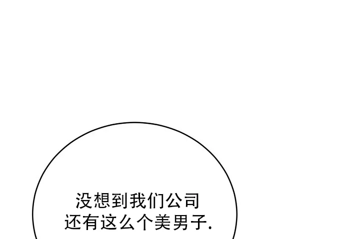 第15话-社内恋爱-LKAPL（第34张）