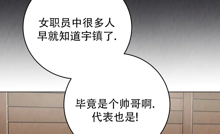 第15话-社内恋爱-LKAPL（第4张）