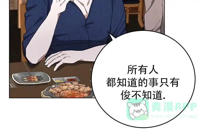 第15话-社内恋爱-LKAPL（第26张）