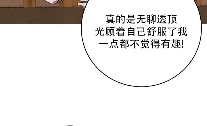 第15话-社内恋爱-LKAPL（第32张）