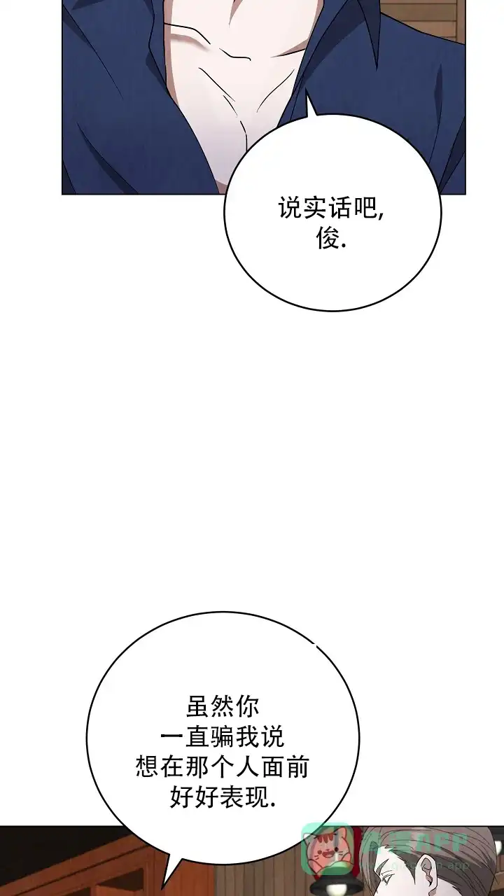 第15话-社内恋爱-LKAPL（第21张）