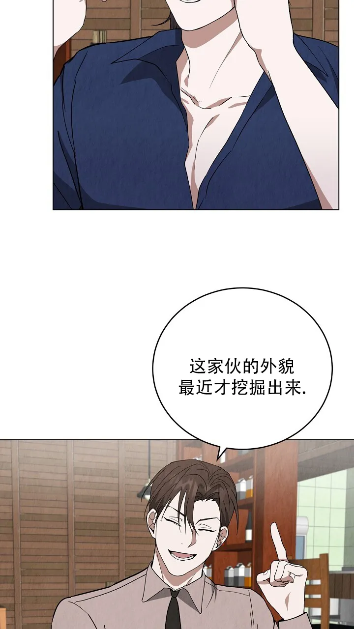 第15话-社内恋爱-LKAPL（第39张）