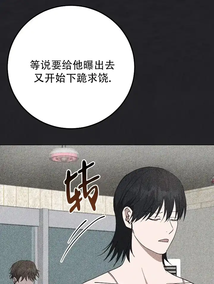 第15话-社内恋爱-LKAPL（第35张）