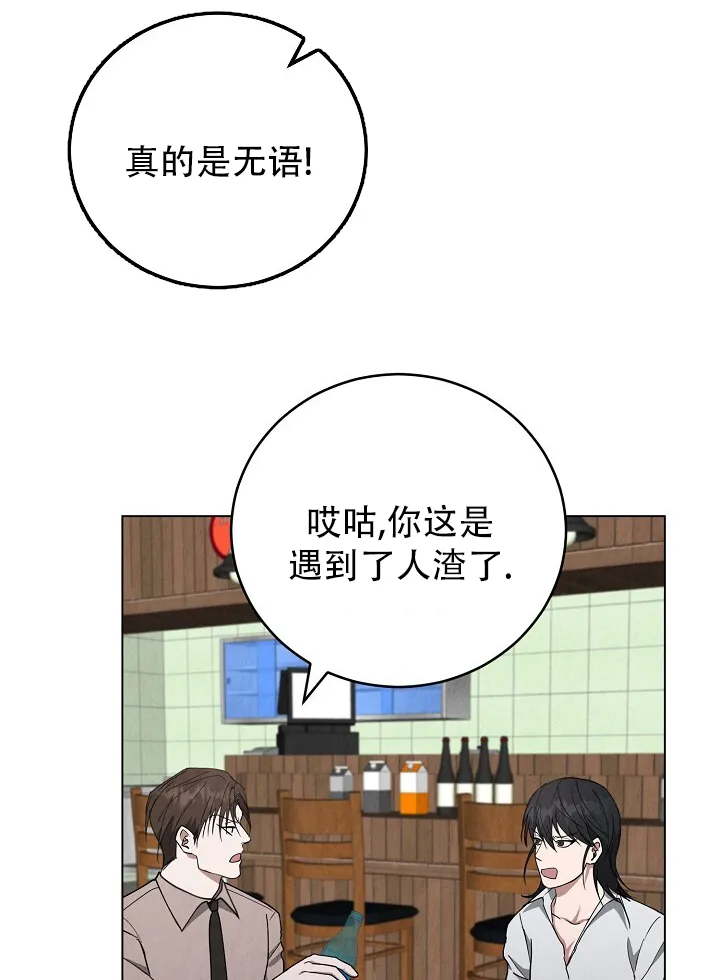 第15话-社内恋爱-LKAPL（第30张）
