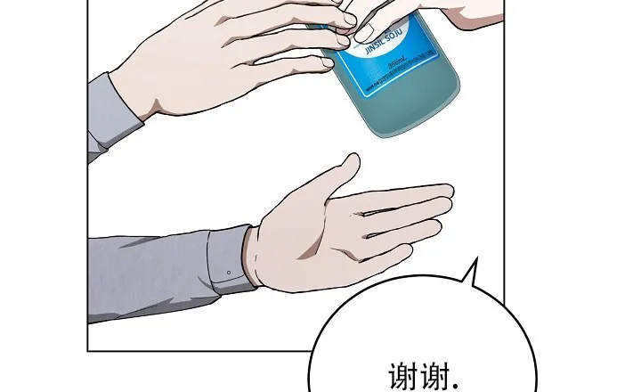 第15话-社内恋爱-LKAPL（第13张）
