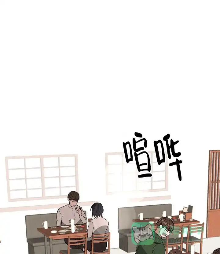 第2话-社内恋爱-LKAPL（第11张）