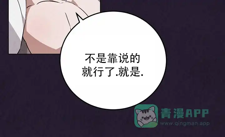 第2话-社内恋爱-LKAPL（第6张）
