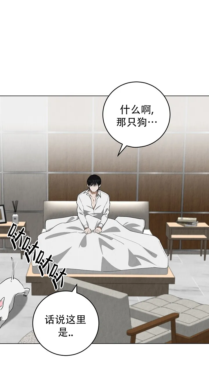 第3话-社内恋爱-LKAPL（第24张）
