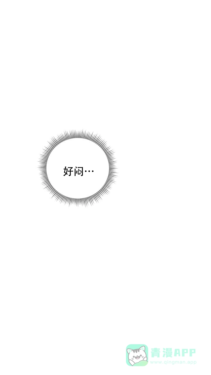 第3话-社内恋爱-LKAPL（第1张）
