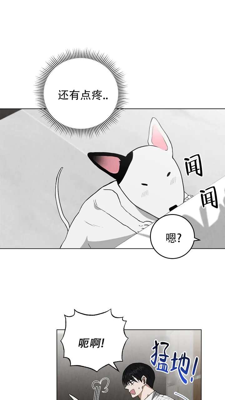 第3话-社内恋爱-LKAPL（第2张）