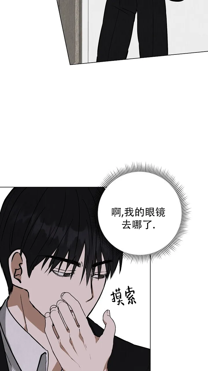 第3话-社内恋爱-LKAPL（第5张）
