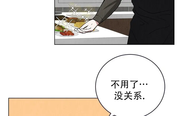 第3话-社内恋爱-LKAPL（第20张）