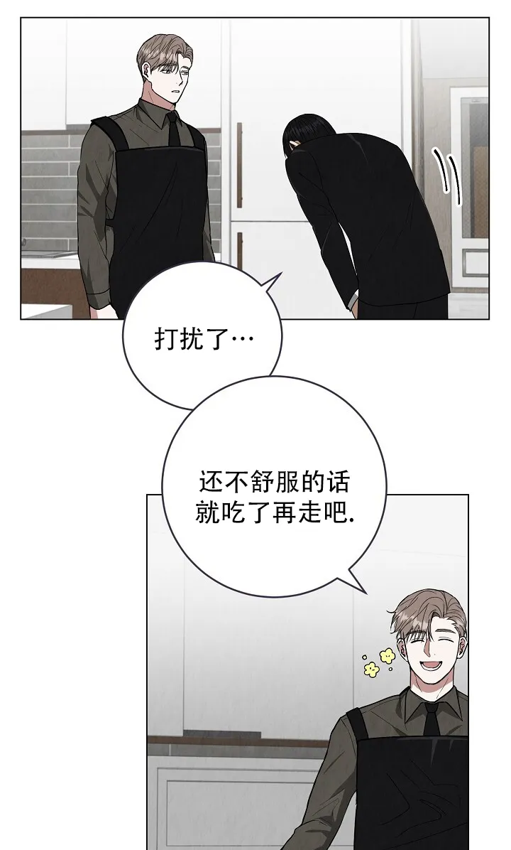 第3话-社内恋爱-LKAPL（第19张）