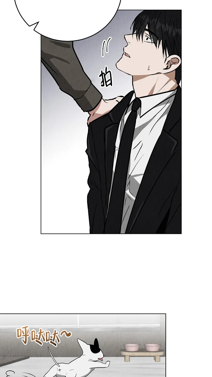 第3话-社内恋爱-LKAPL（第29张）