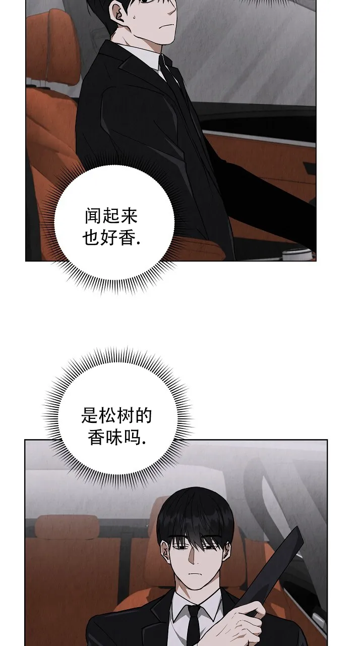 第4话-社内恋爱-LKAPL（第10张）