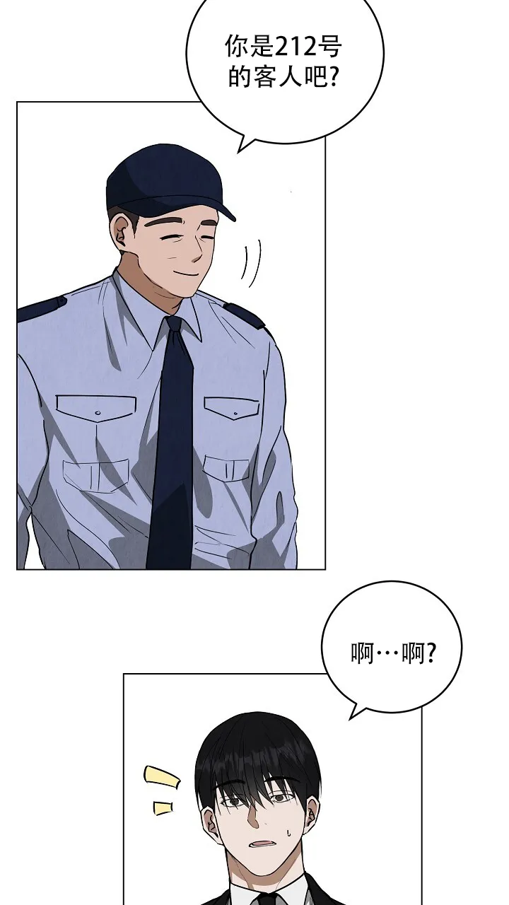 第4话-社内恋爱-LKAPL（第5张）
