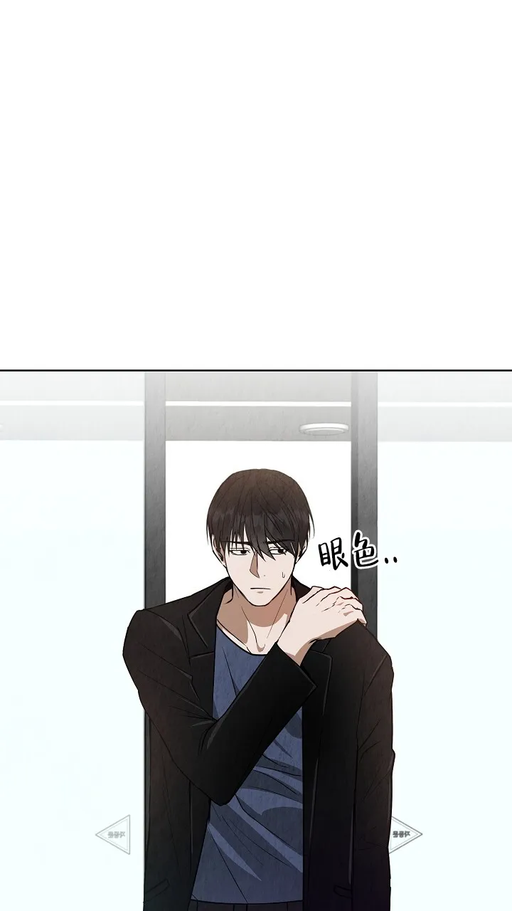 第5话-社内恋爱-LKAPL（第18张）