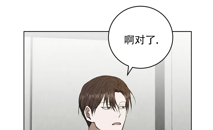 第5话-社内恋爱-LKAPL（第4张）