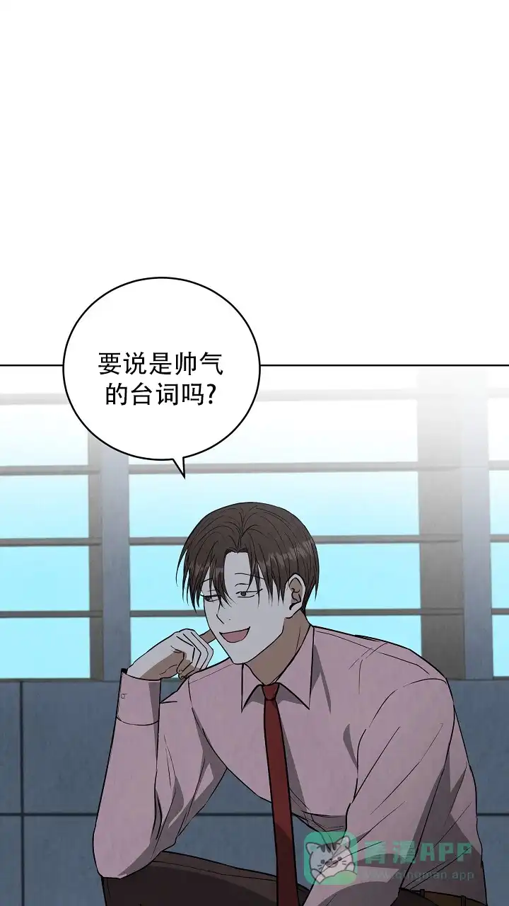 第5话-社内恋爱-LKAPL（第1张）