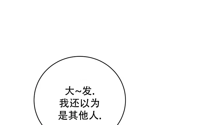 第5话-社内恋爱-LKAPL（第20张）