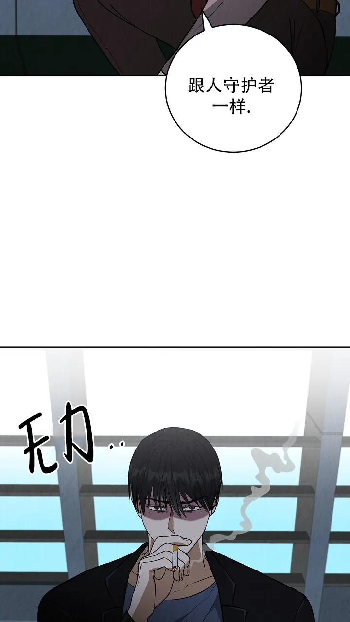 第5话-社内恋爱-LKAPL（第2张）
