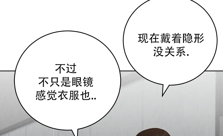 第5话-社内恋爱-LKAPL（第27张）