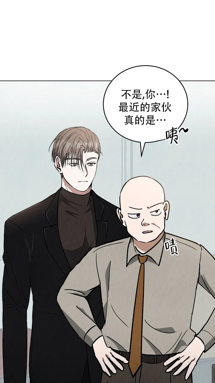 第8话-社内恋爱-LKAPL（第4张）