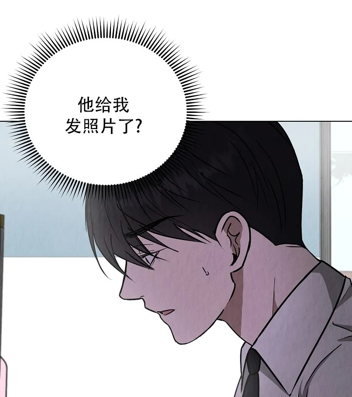 第8话-社内恋爱-LKAPL（第18张）