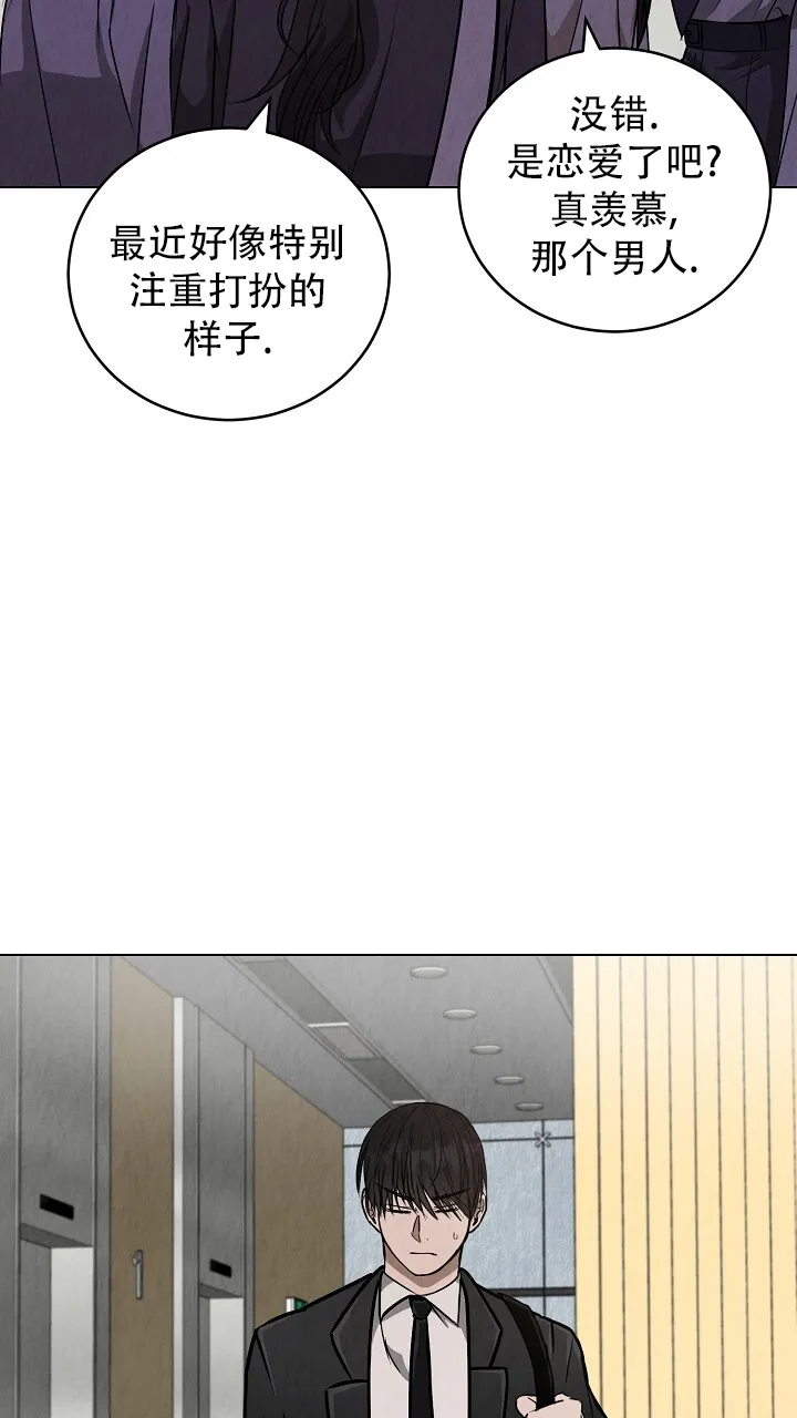 第8话-社内恋爱-LKAPL（第13张）