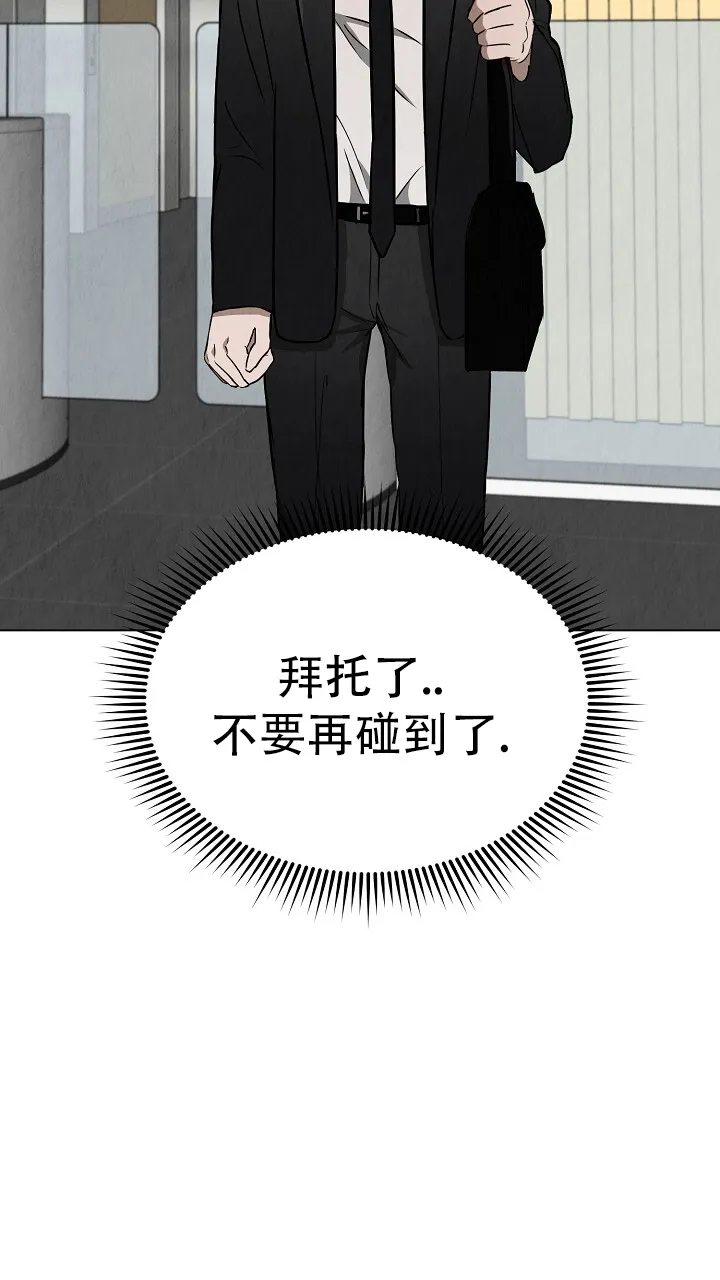 第8话-社内恋爱-LKAPL（第14张）