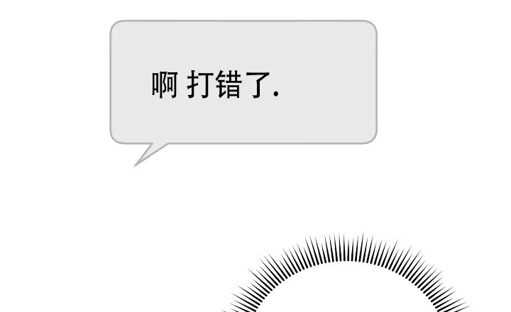 第8话-社内恋爱-LKAPL（第23张）