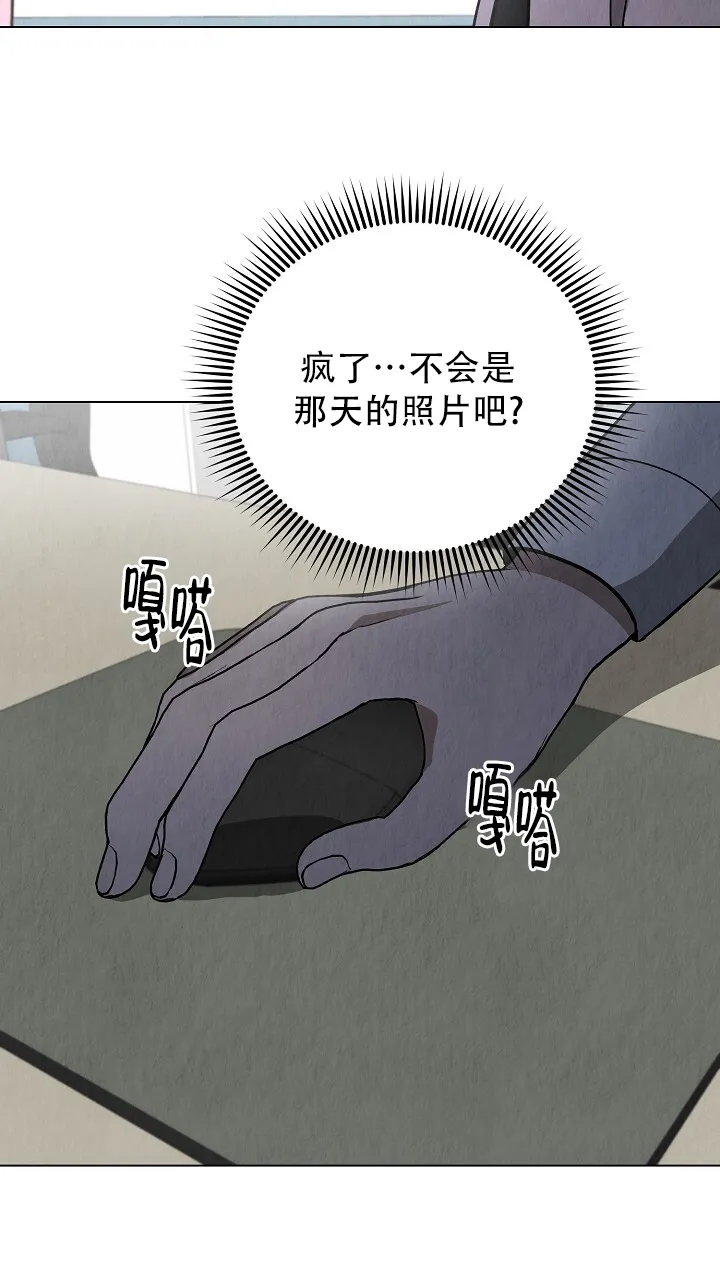 第8话-社内恋爱-LKAPL（第19张）