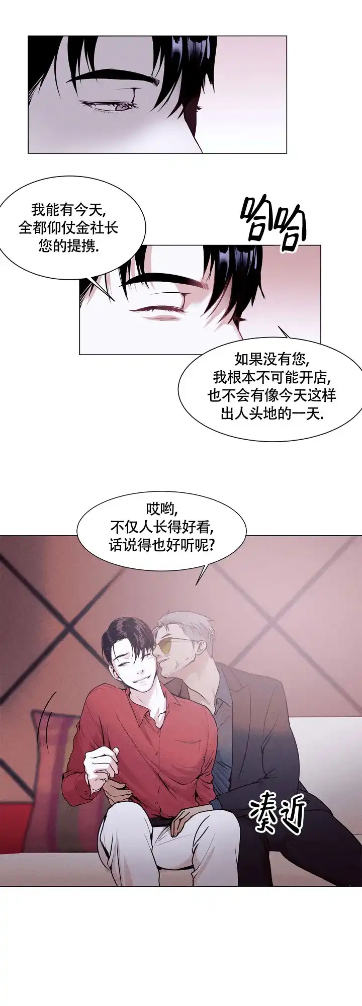 第1话-圣诞老人-（第9张）