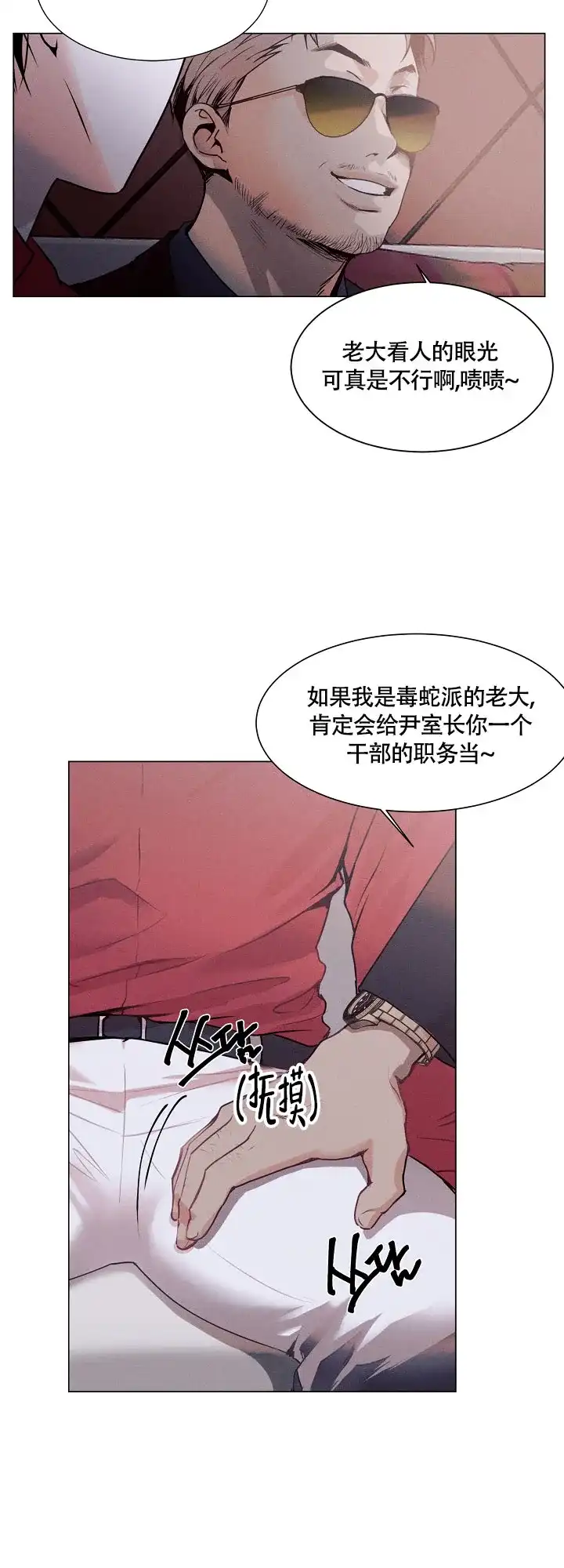 第1话-圣诞老人-（第8张）