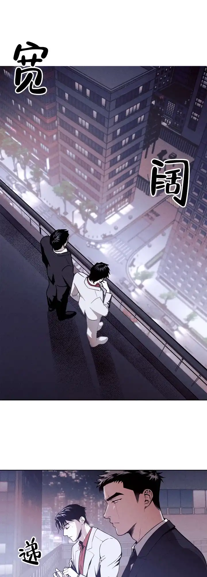 第1话-圣诞老人-（第12张）