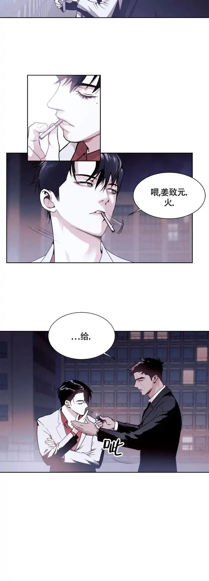 第1话-圣诞老人-（第13张）