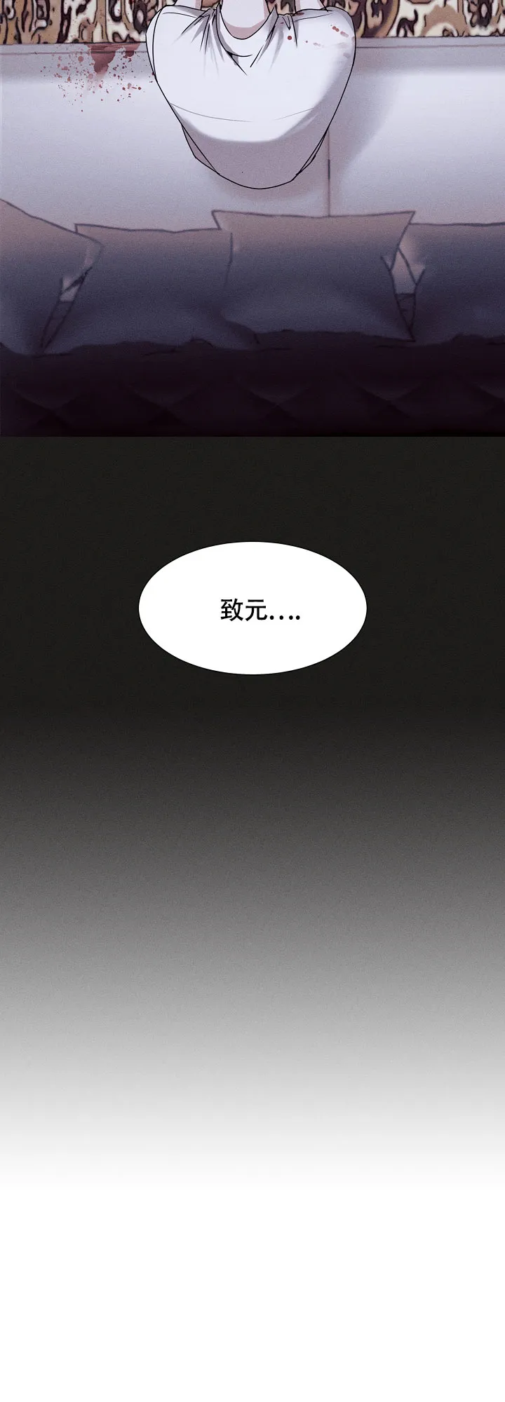 第1话-圣诞老人-（第4张）