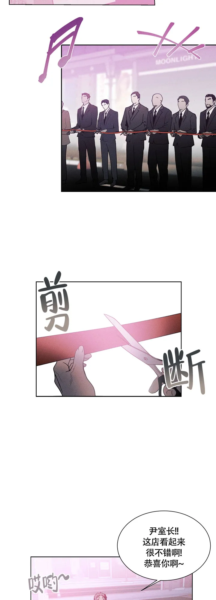 第3话-圣诞老人-（第9张）