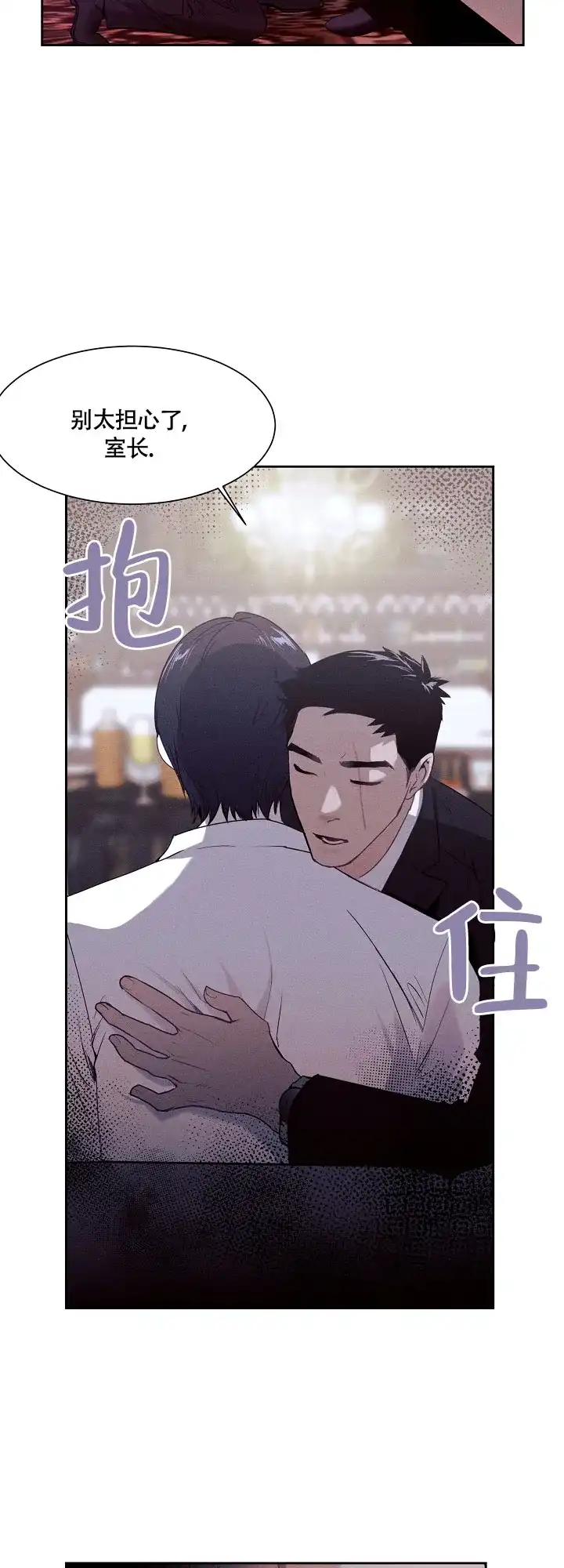第4话-圣诞老人-（第19张）