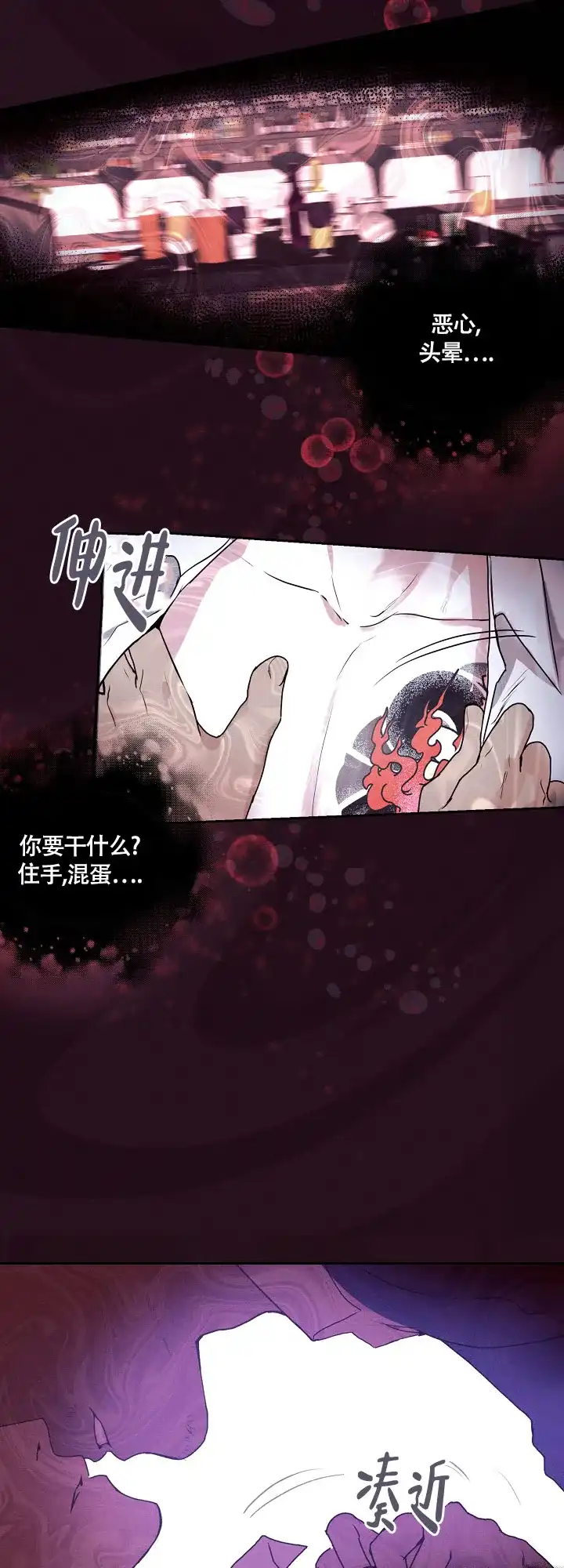 第4话-圣诞老人-（第7张）